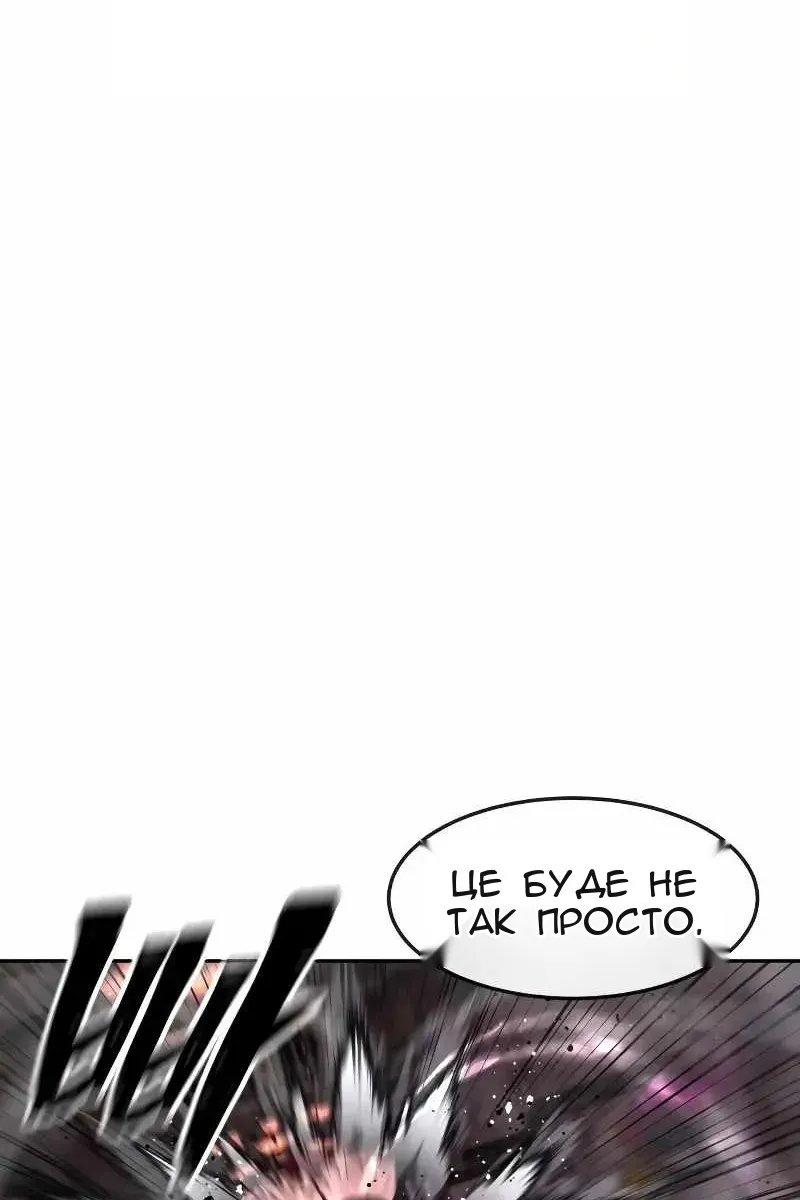 Сторінка 67