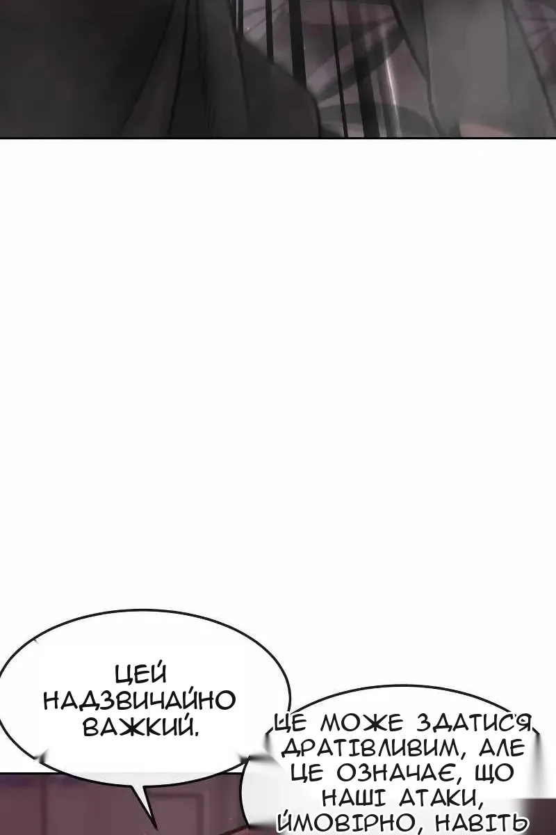 Сторінка 69