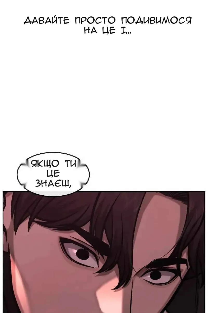 Сторінка 71