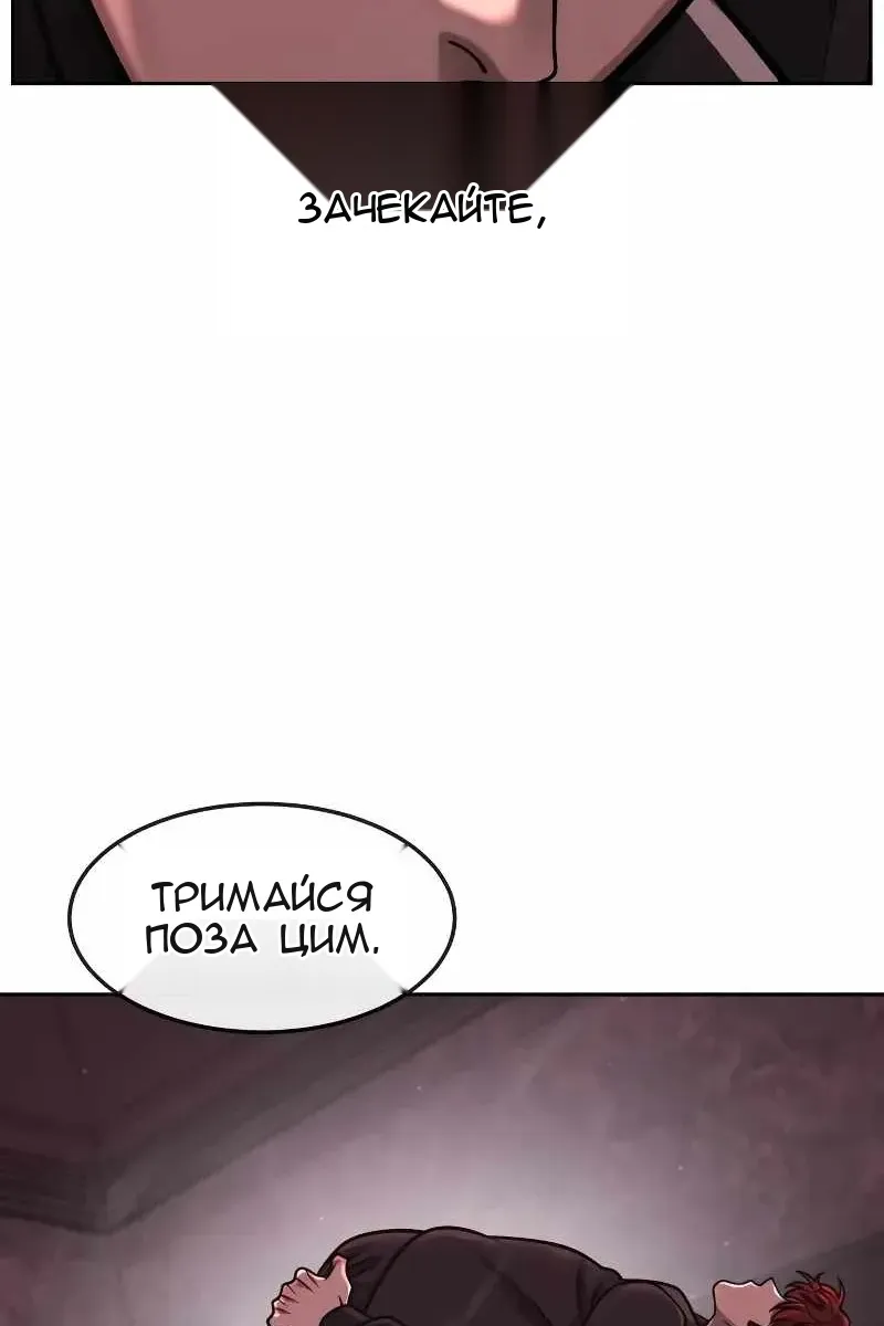 Сторінка 72