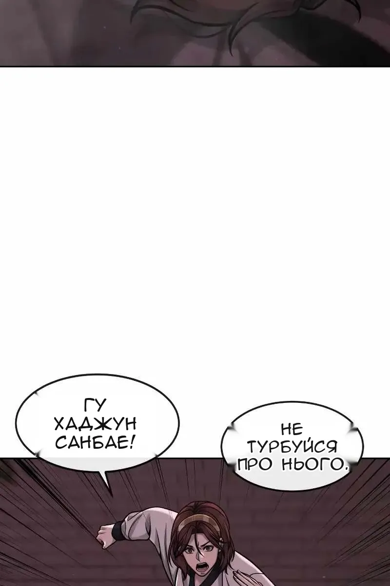Сторінка 78