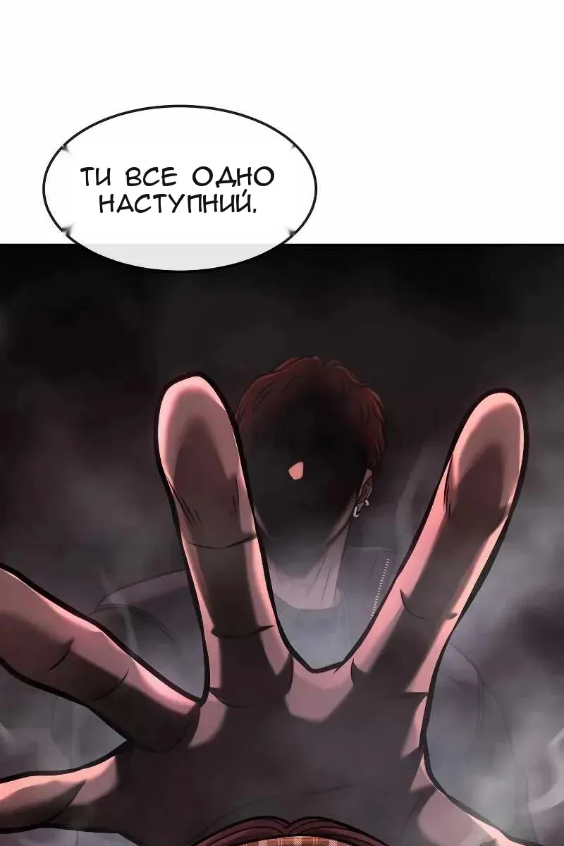 Сторінка 80