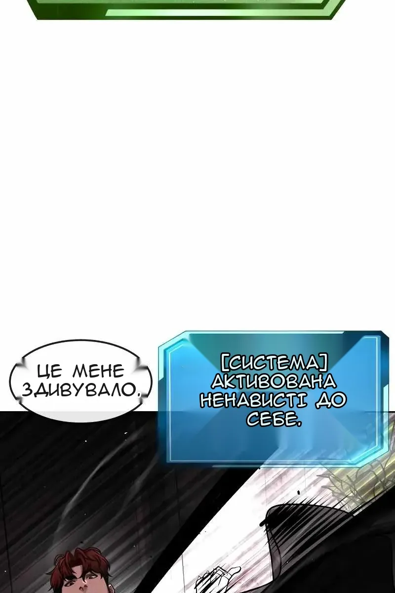 Сторінка 83