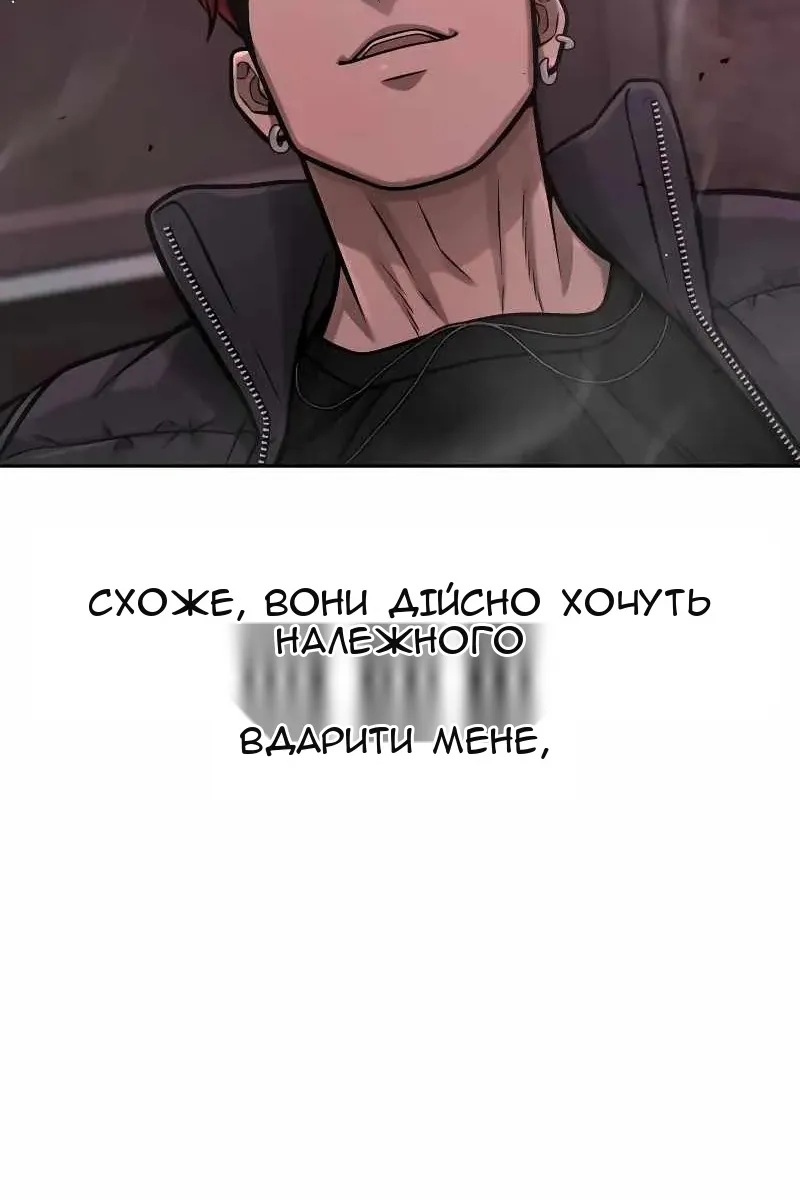 Сторінка 86