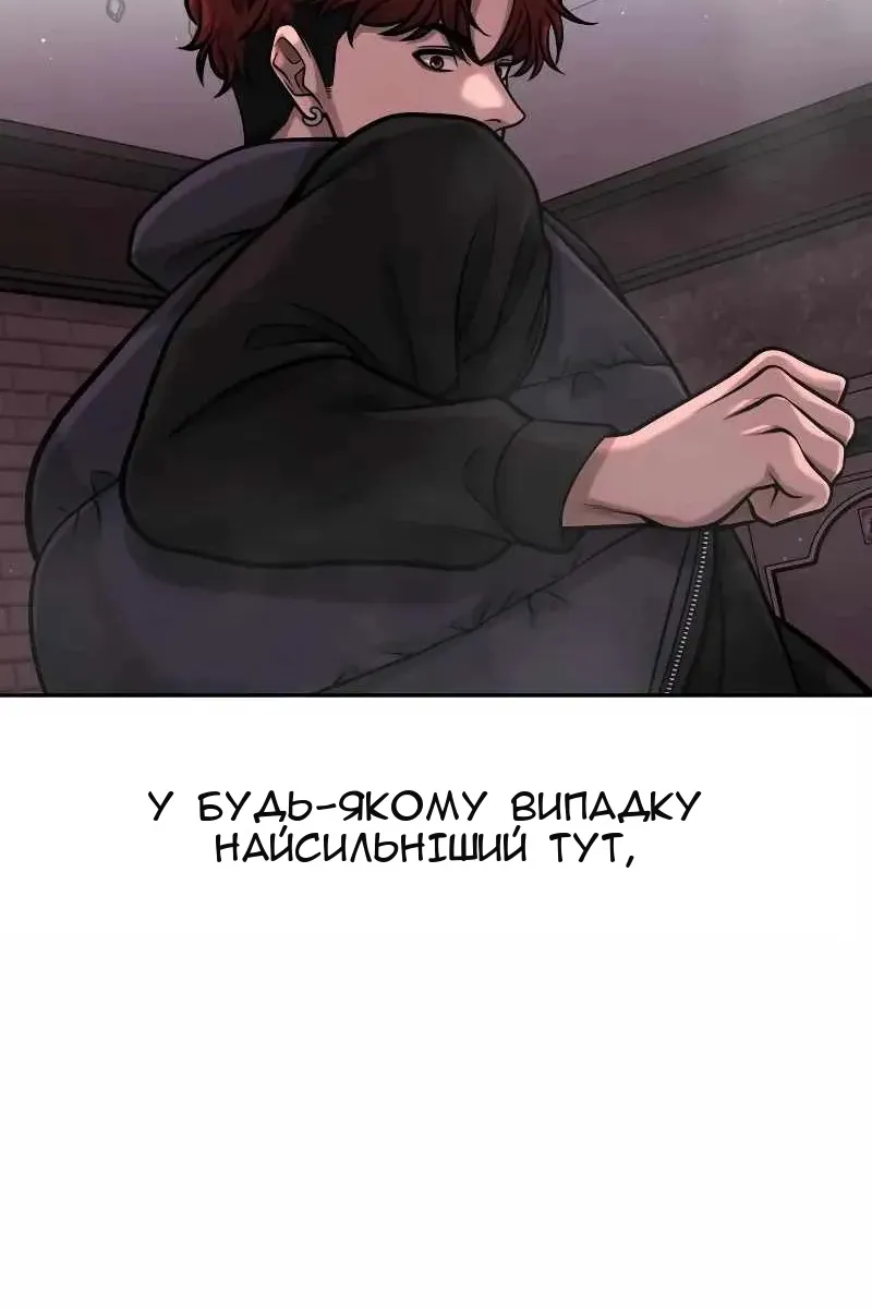 Сторінка 90