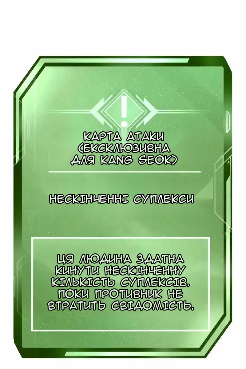 Сторінка 91