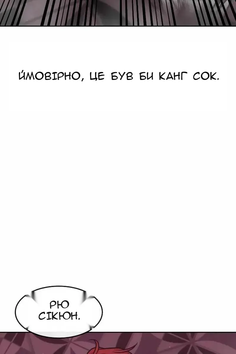 Сторінка 94