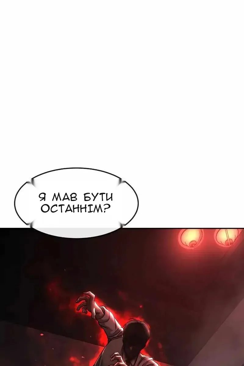 Сторінка 96