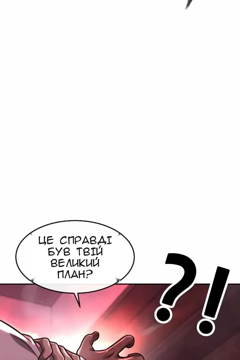 Сторінка 101