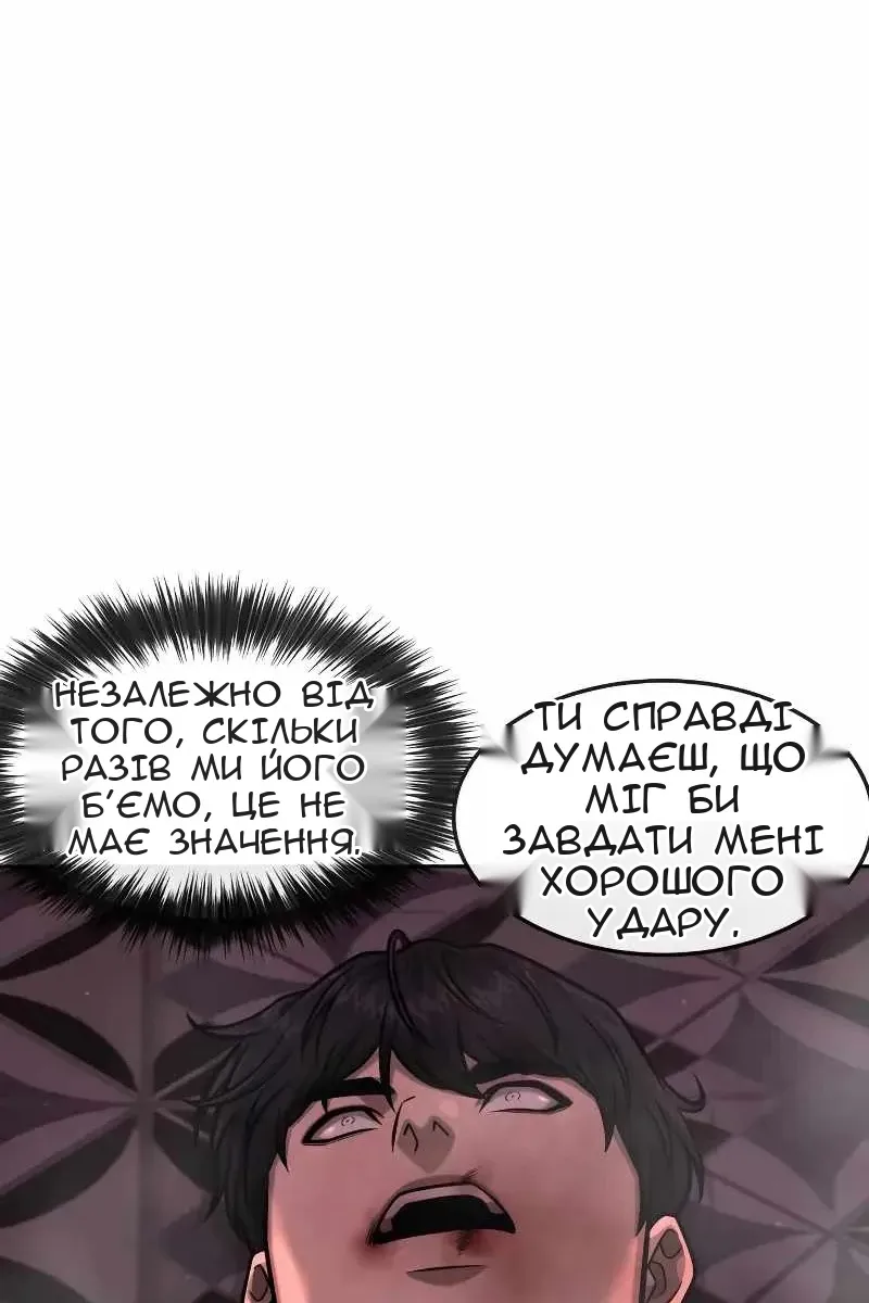Сторінка 107