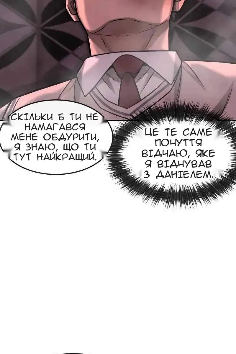 Сторінка 108
