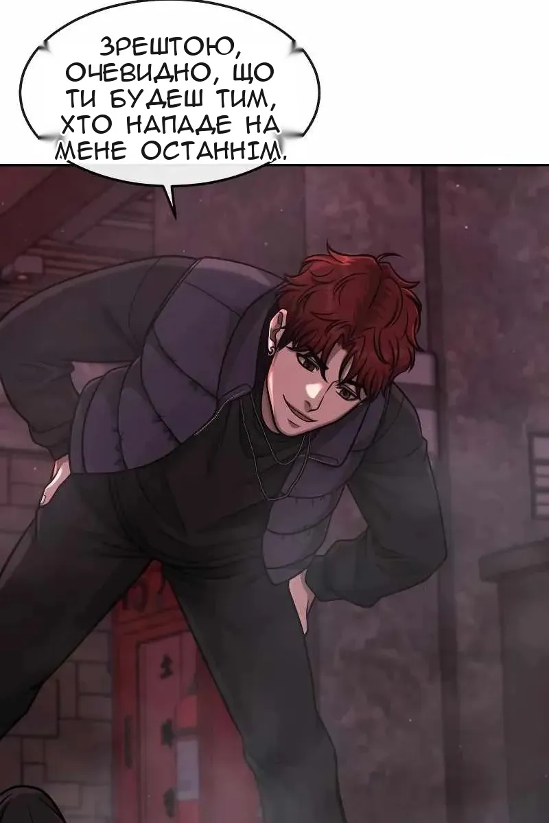 Сторінка 109
