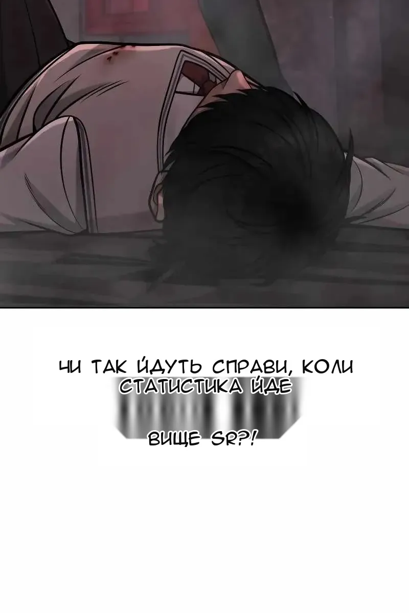 Сторінка 110
