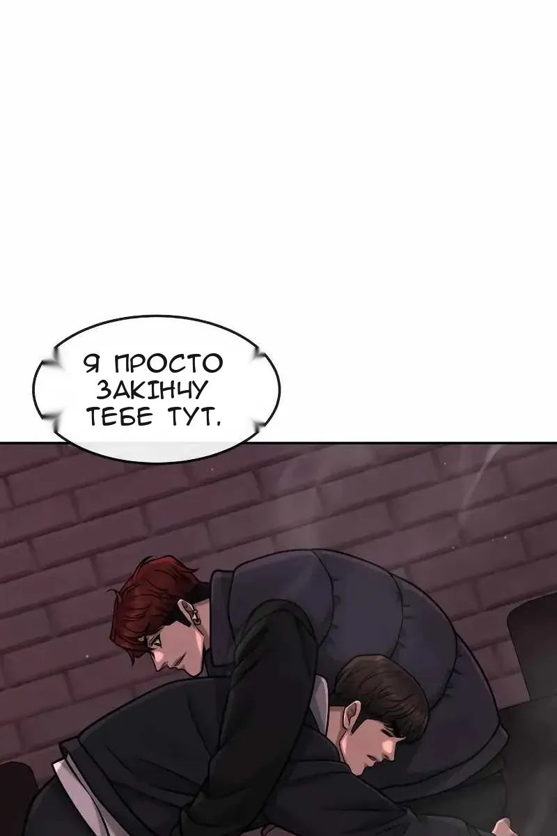 Сторінка 114
