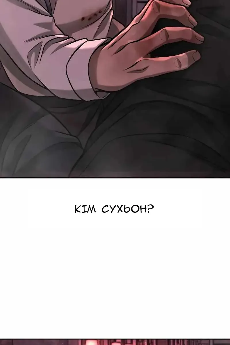 Сторінка 118