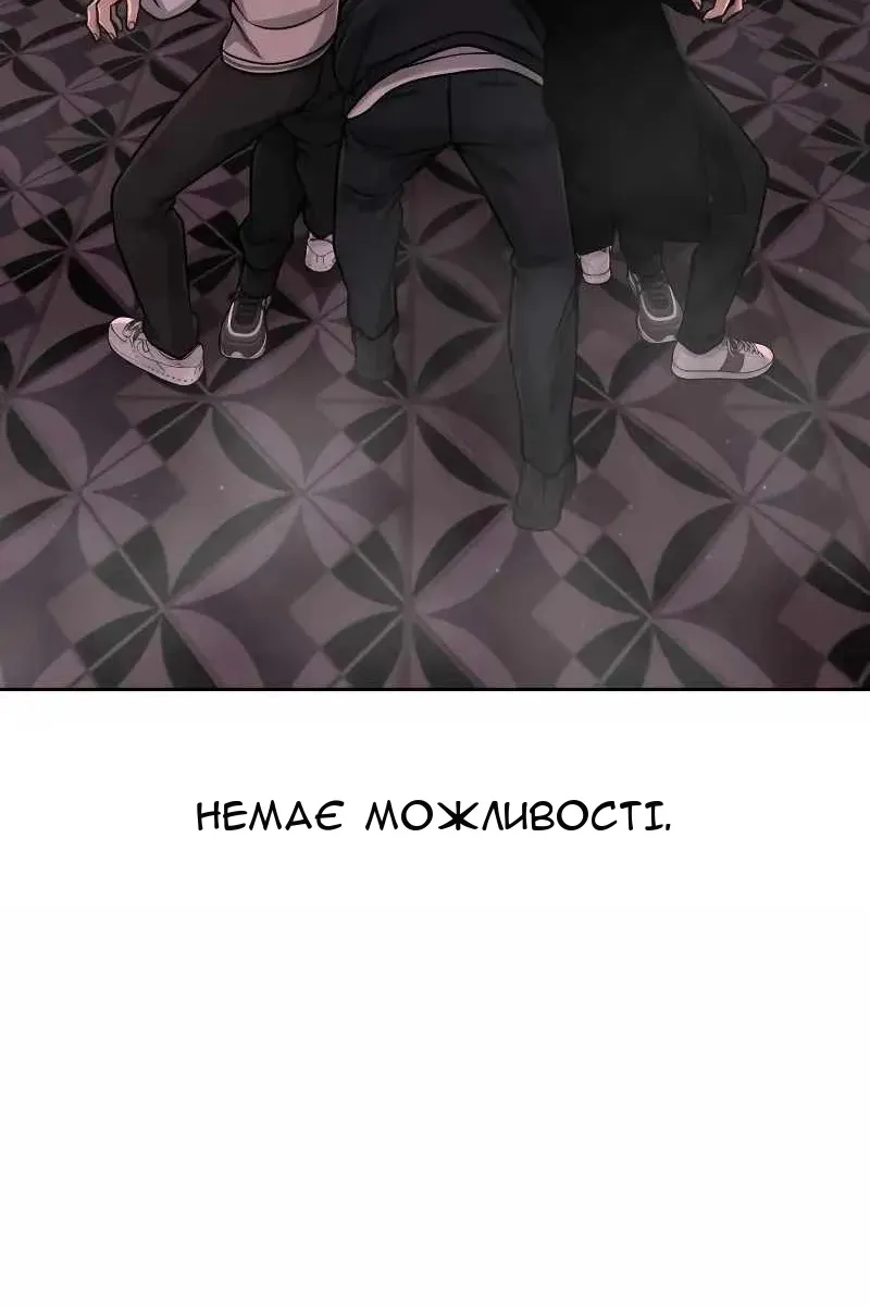 Сторінка 121