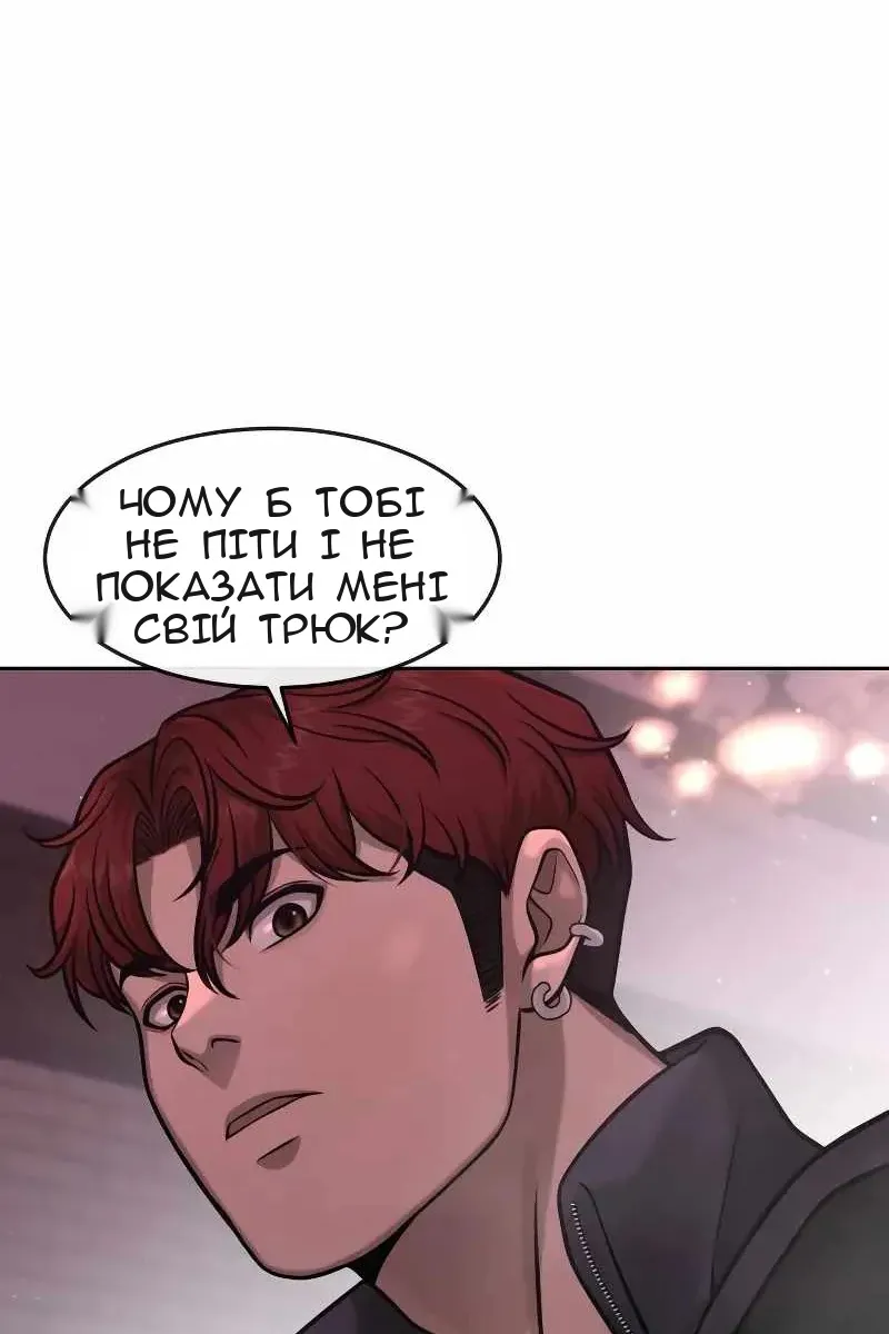 Сторінка 125