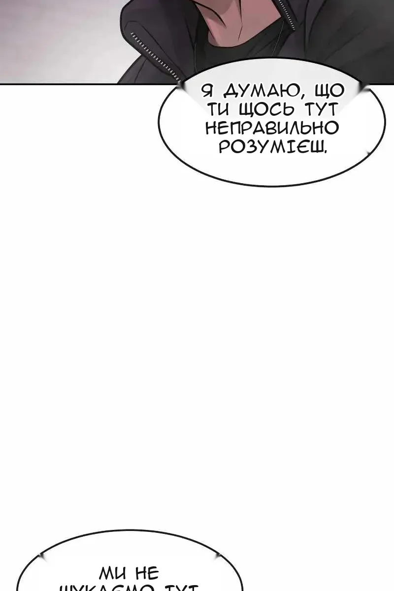 Сторінка 126