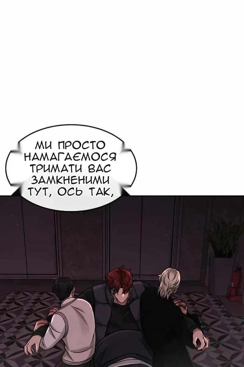 Сторінка 128