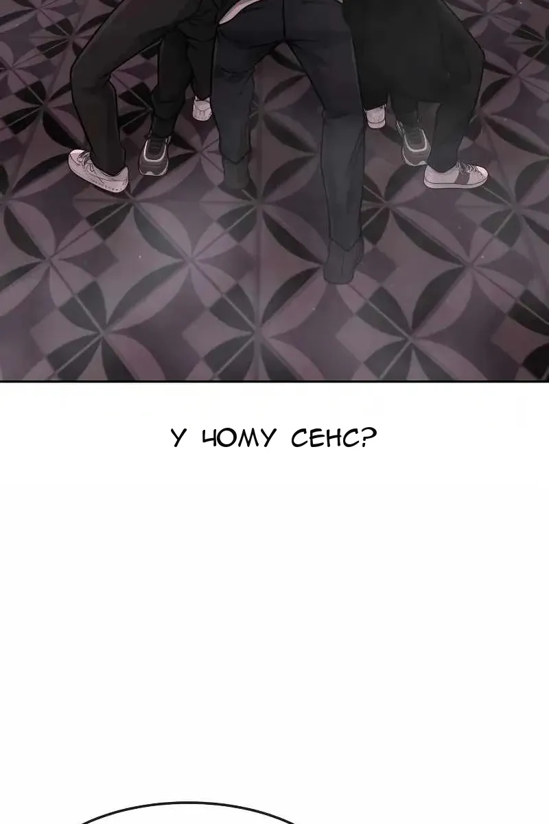 Сторінка 129