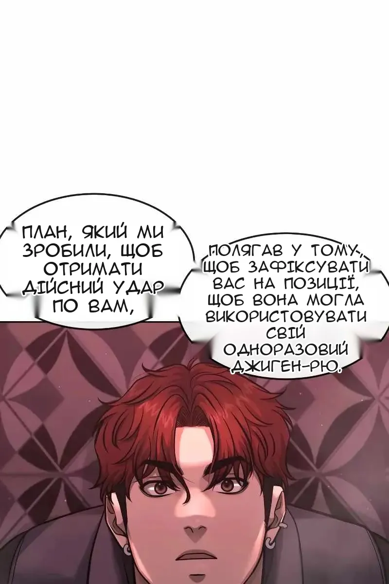 Сторінка 135