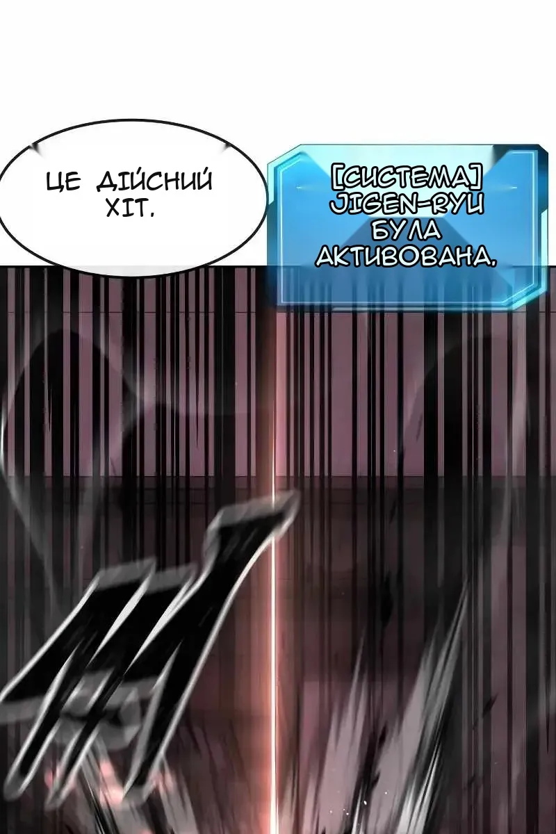 Сторінка 138