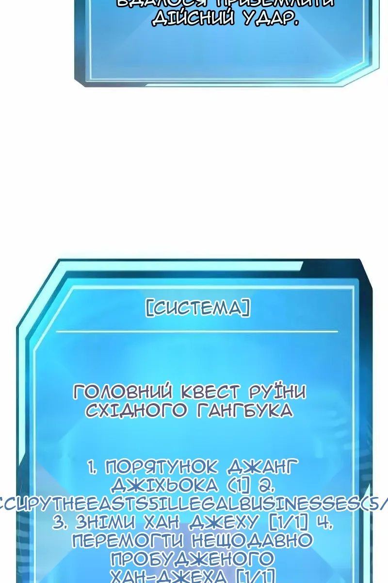 Сторінка 147