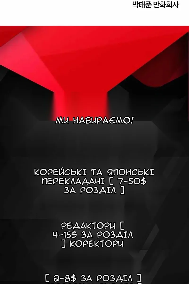 Сторінка 165