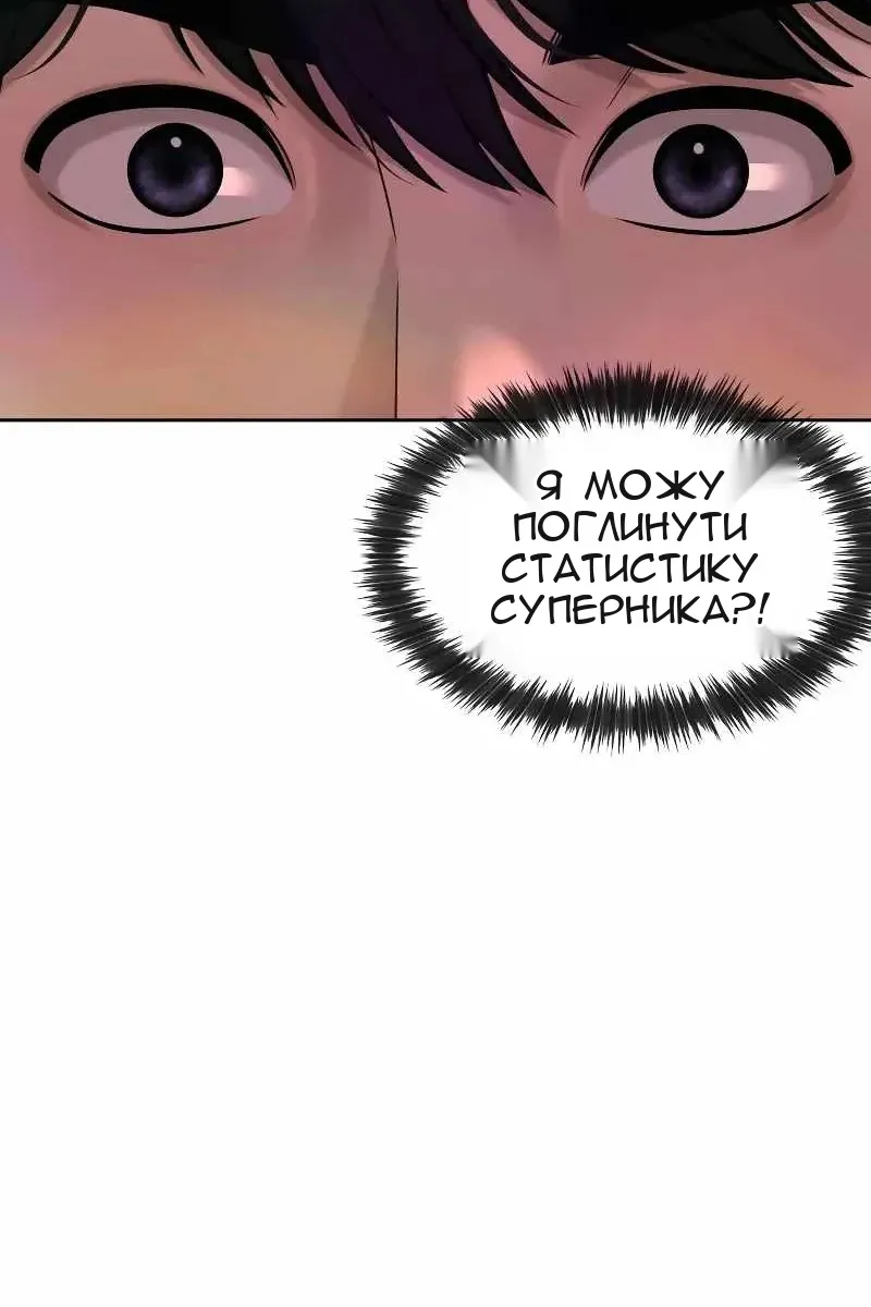 Сторінка 9