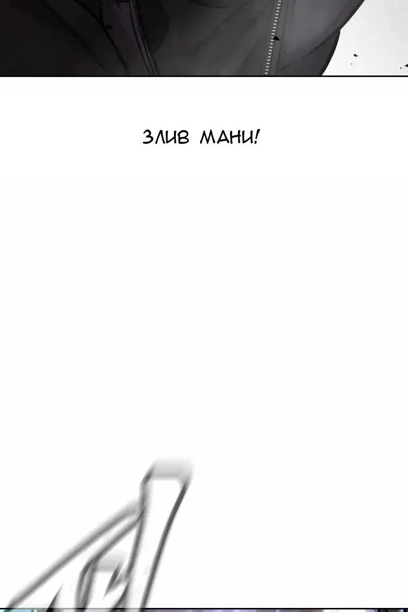 Сторінка 20
