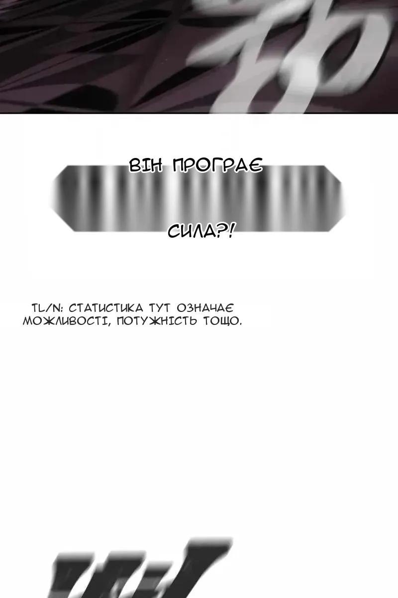 Сторінка 26