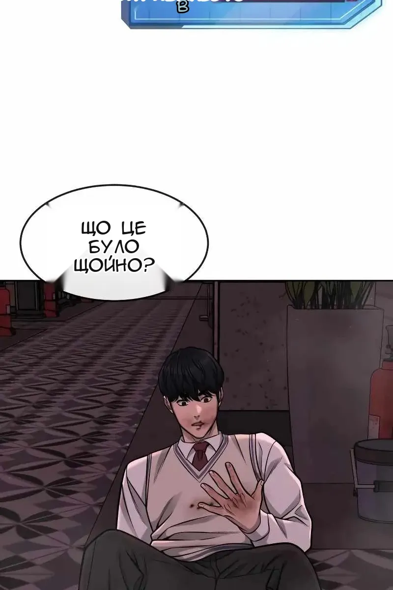 Сторінка 33