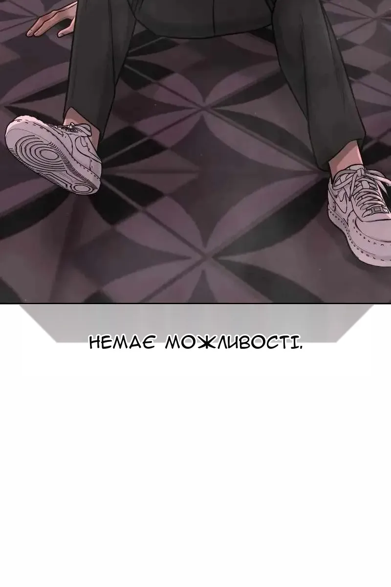 Сторінка 34