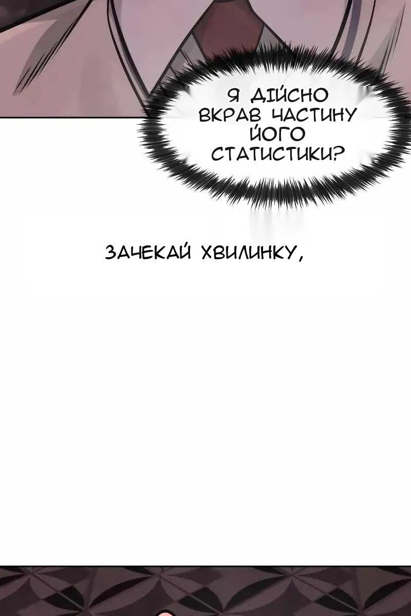 Сторінка 36
