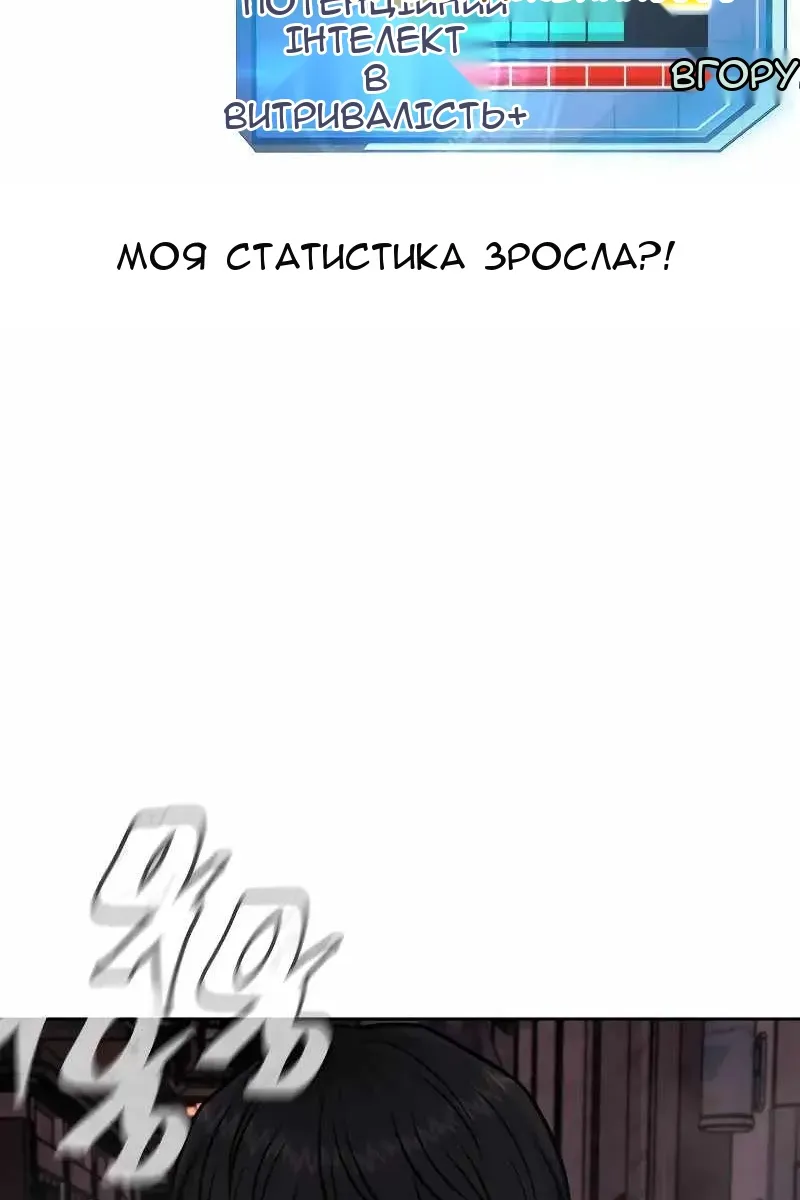 Сторінка 38