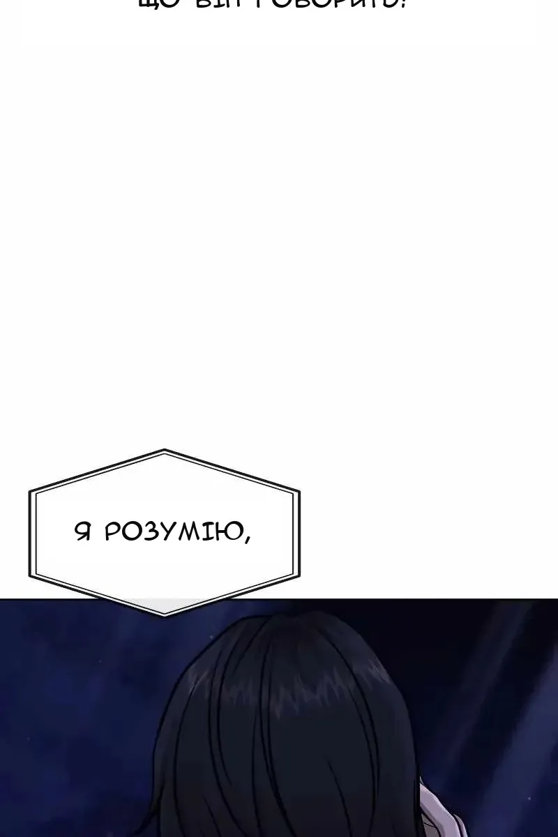 Сторінка 49