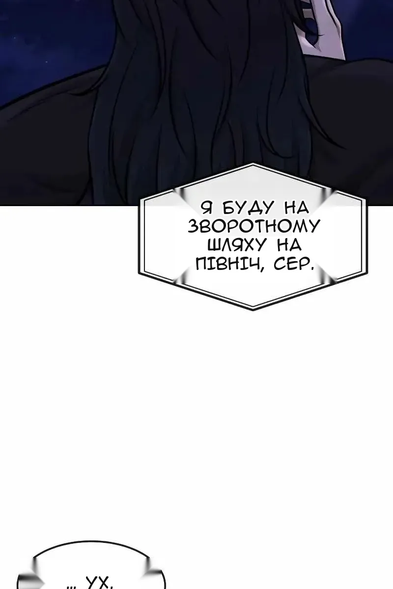 Сторінка 50