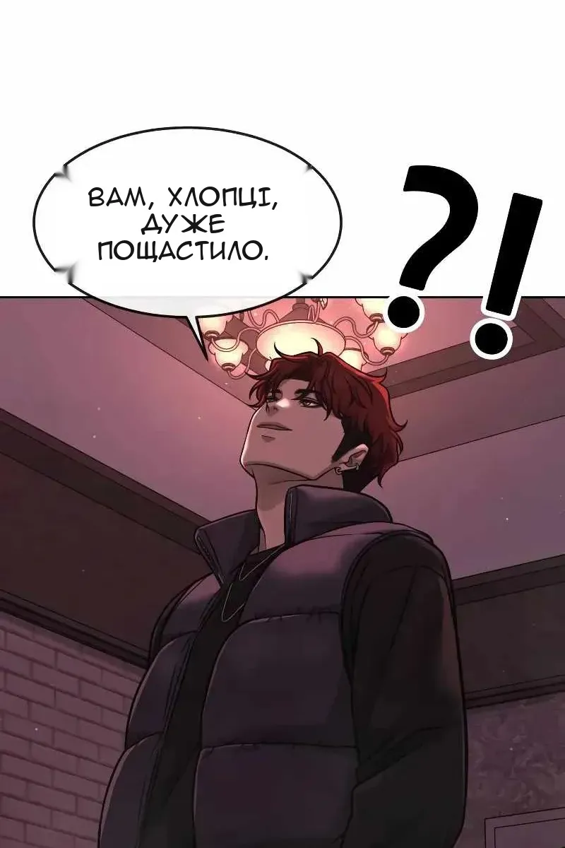 Сторінка 52