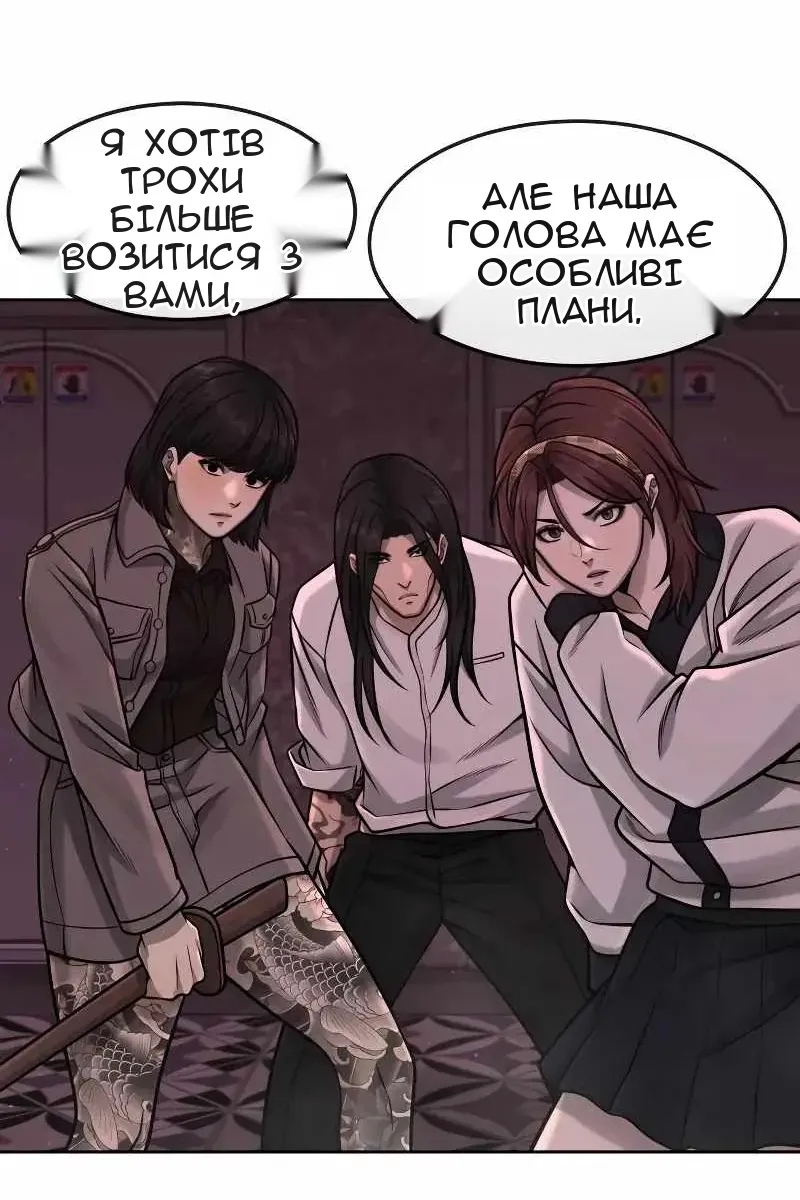 Сторінка 54