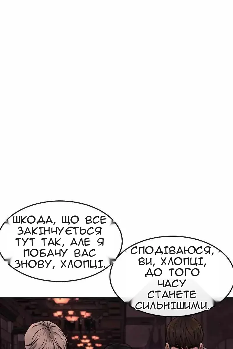 Сторінка 55
