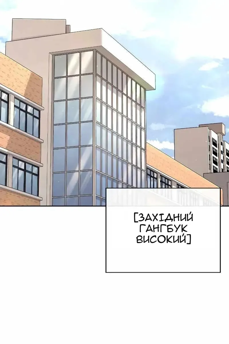 Сторінка 61