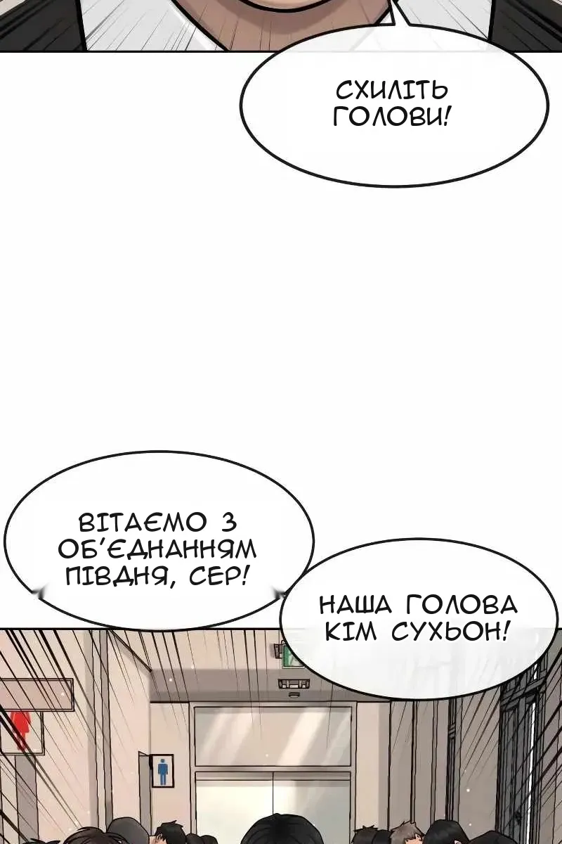 Сторінка 65