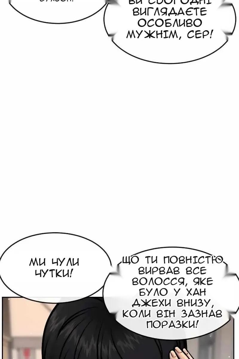 Сторінка 67
