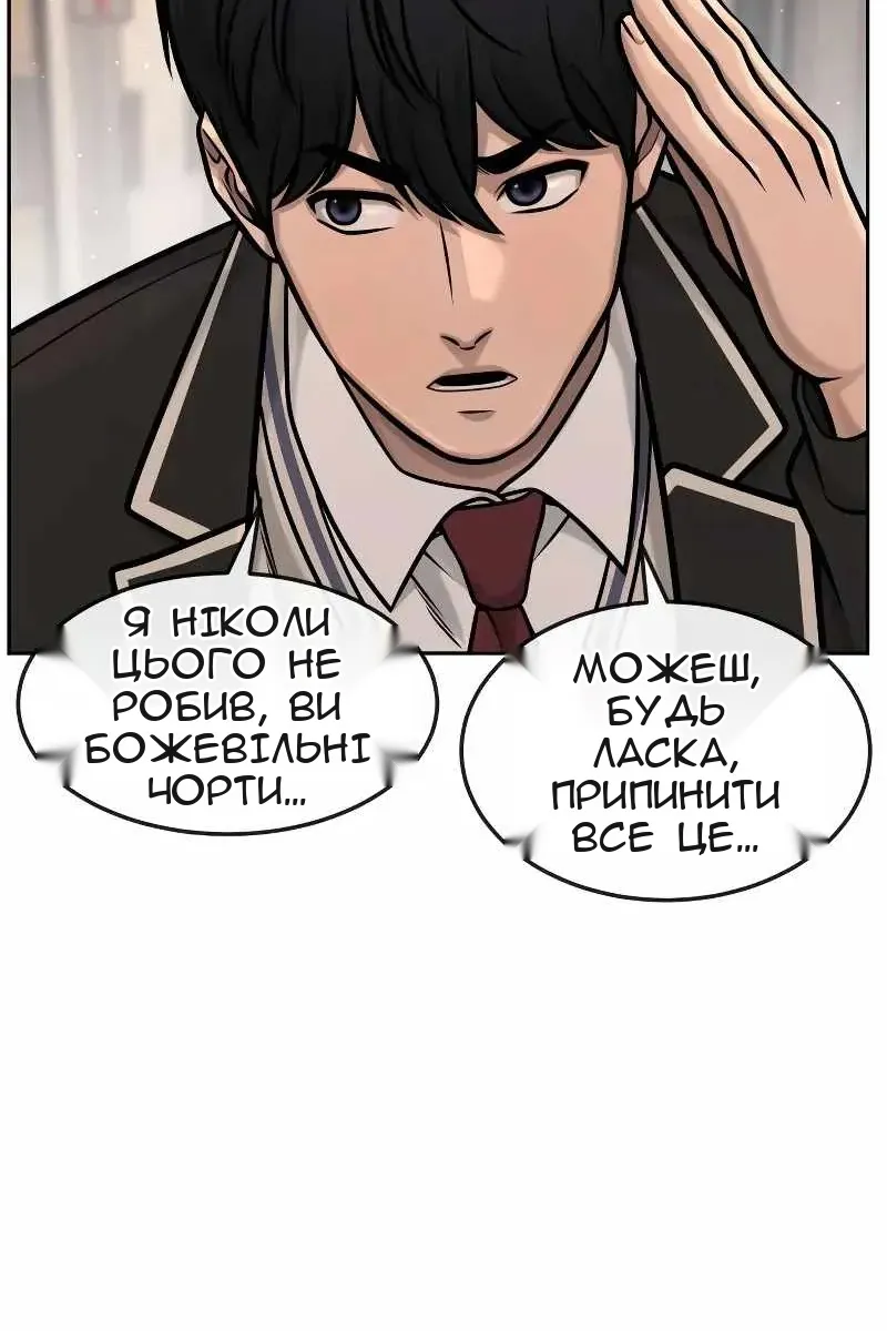 Сторінка 68