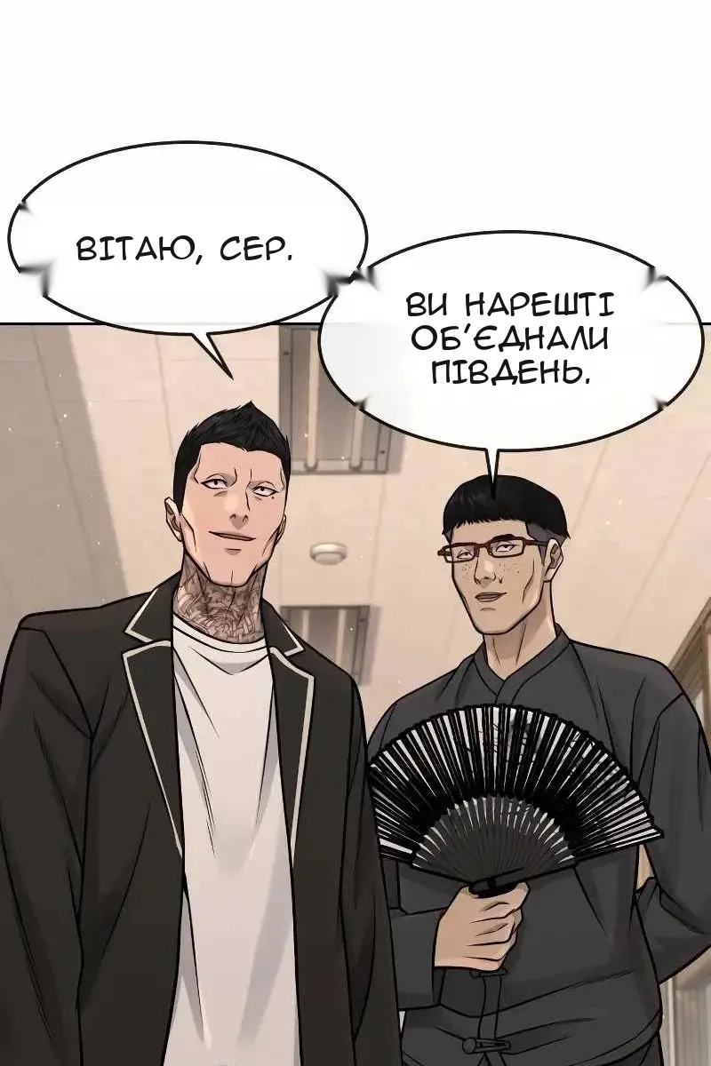 Сторінка 69