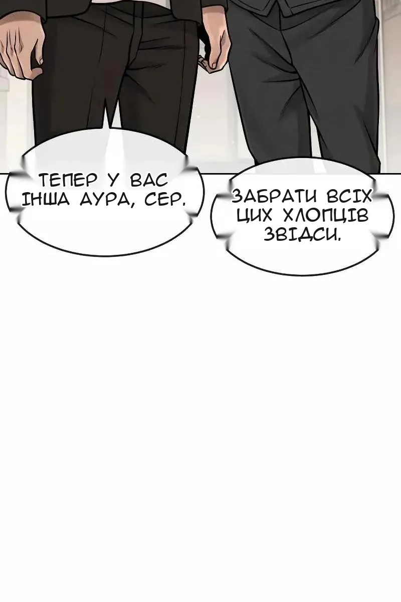 Сторінка 70