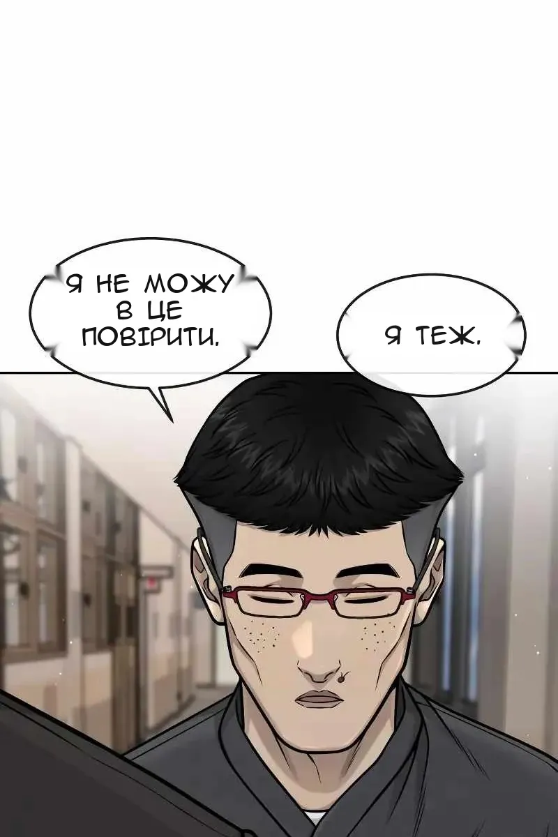 Сторінка 72