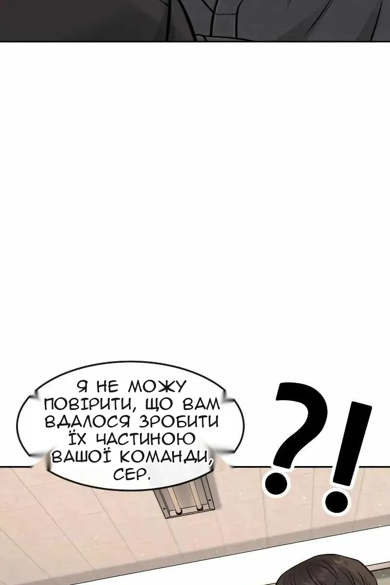 Сторінка 73