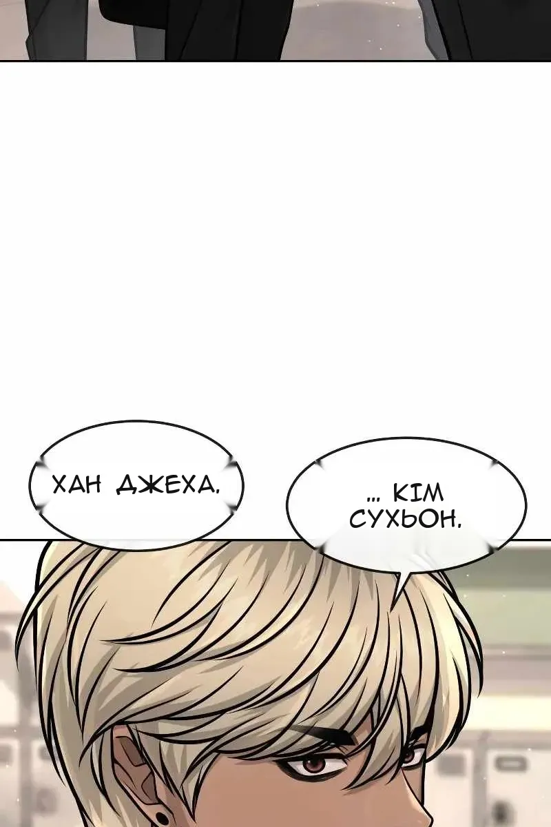 Сторінка 75