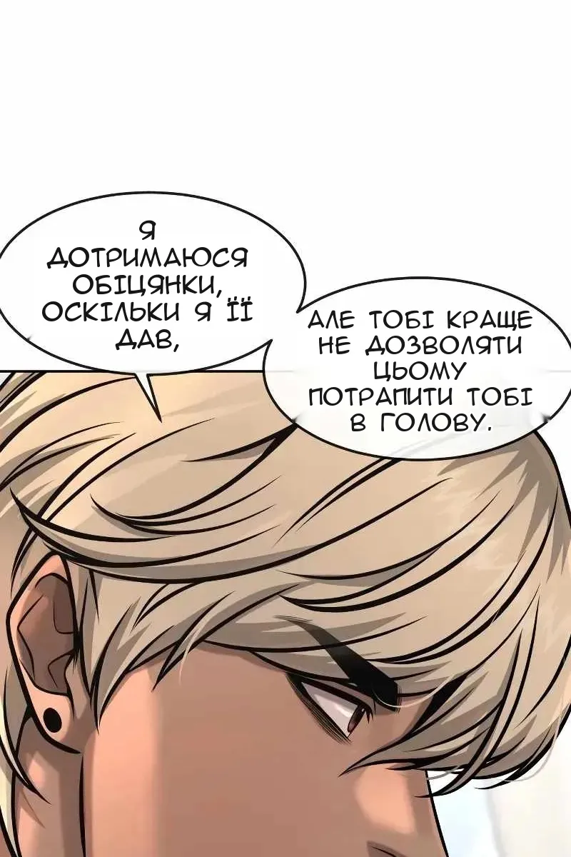 Сторінка 87